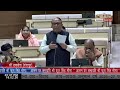 विधायक रामकेश मीना ने FIR मामले पर विधानसभा में गरमाया माहौल | गंगापुर सिटी