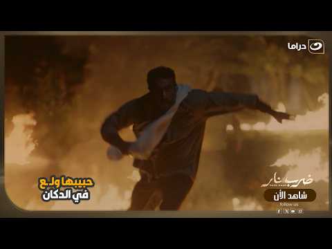 حبيبها ولـ ـع في الدكان😱