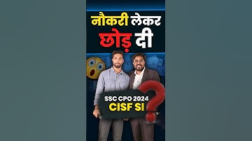 नौकरी लेकर छोड़ दी 🤭 SSC CPO TOPPER 🥰 Gagan Pratap Sir 😎 #ssc #cpo #naukri #governmentjobs