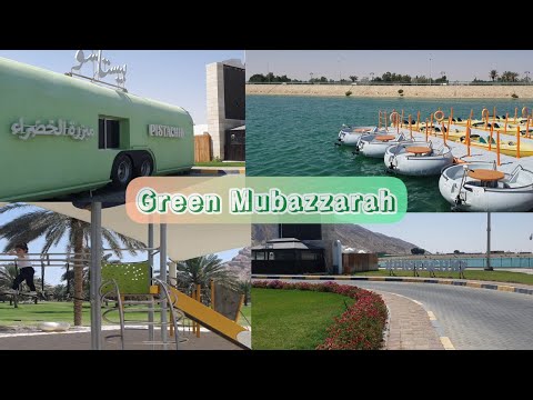 جولة معي في حديقة المبزرة الخضراء 2023  