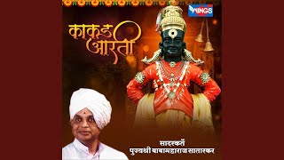 Kar Joduni Vinavito Tumha