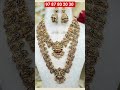 Antique chain, temple jewellery, long haram, bridal chain, ethnic necklace, South Indian