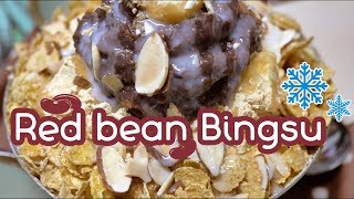 Red Bean Ice Flakes (Pat Bingsu) \/ Introductory  (Popular Summer dessert in South Korea)