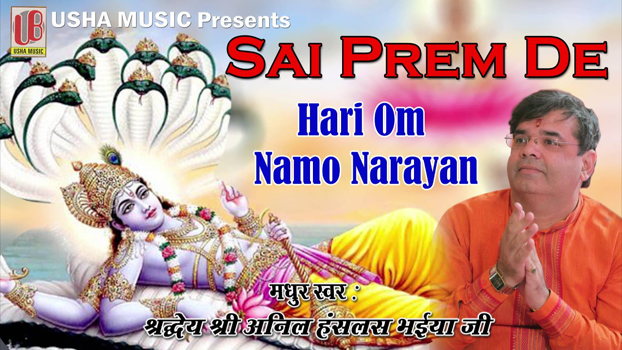   Namo Narayan  Full Song  Anil Hanslas Bhaiya Ji      Sai Prem De