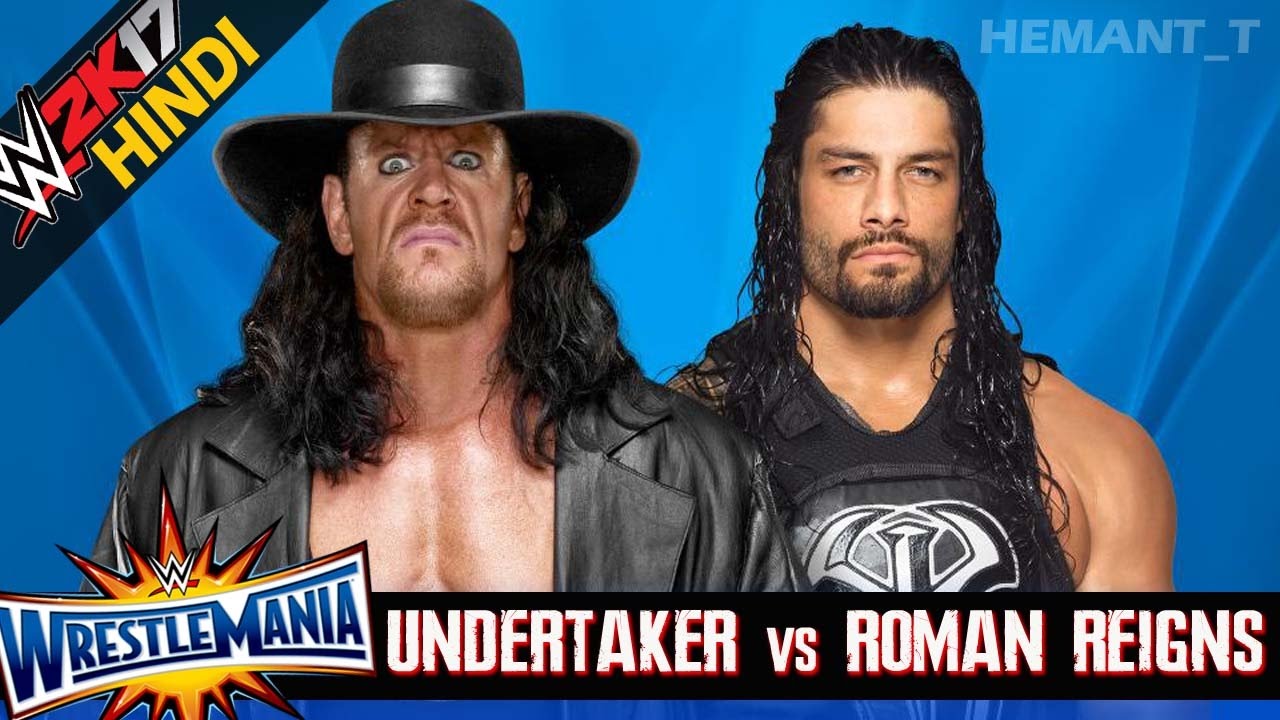 Wwe 2k17 Hindi Wrestlemania 33 The Undertaker Vs Roman Reigns
