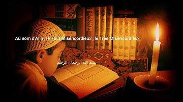 سورة القدر( كاملة ) القران الكريم من أجمل ماسمعت تريح القلوب |  sourat Al-Qadr