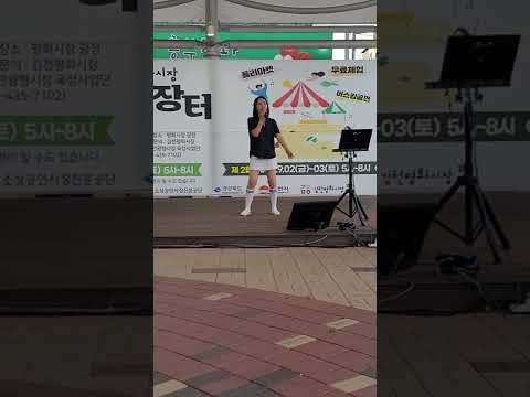 김천평화시장/5시오장터 음악회