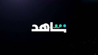 مسلسل موضوع عائلي الحلقه 10