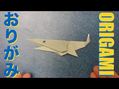 折り紙 サメ Shark の折り方 おりがみの簡単な折り方 How To動画シリーズ Origaming Youtube