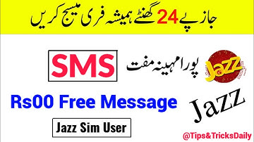 Get Unlimited Free SMS on Jazz Sim | Jazz Sim free message code 2023