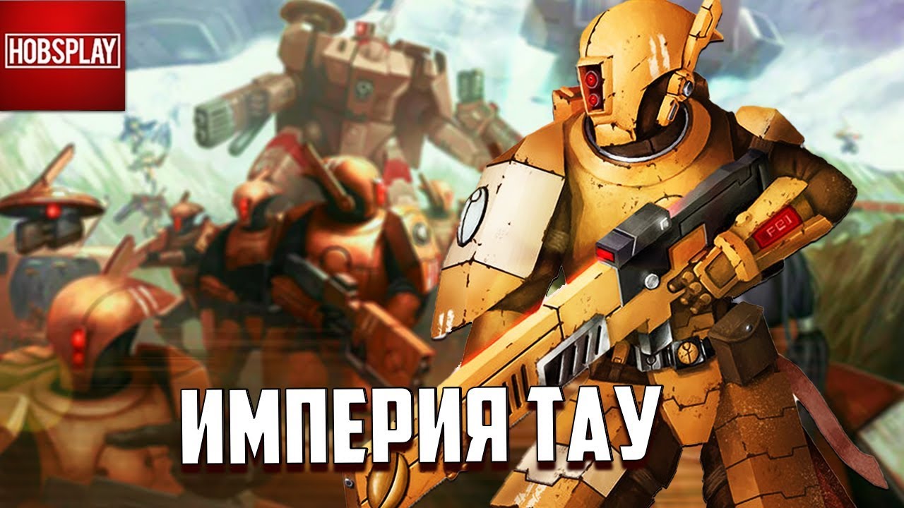 Imp