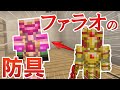 【マインクラフト】砂漠の財宝で億万長者! - さばクラ #13【ゆっくり実況】