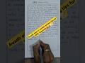 🚨🚔📝Awadh Ojha Sir Motivation for UPSC Aspirants #motivation #upsc #awadhojhasirmotivation #lbsnaa