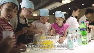 國民中學區域職業試探與體驗示範中心教育宣導影片—短版