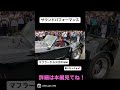 私とCOBRAが揃えば火も出るよねぇーww【 サウンドパフォーマンスショー】【独身アラサー女】#shorts