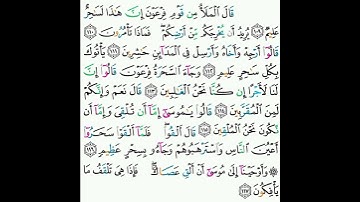7 - سورة الأعراف ١٠٩-١١٧ - صلاح البدير