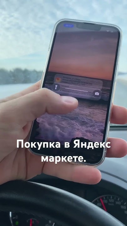 Купил айфон в Яндекс маркете. Завис через неделю . - YouTube