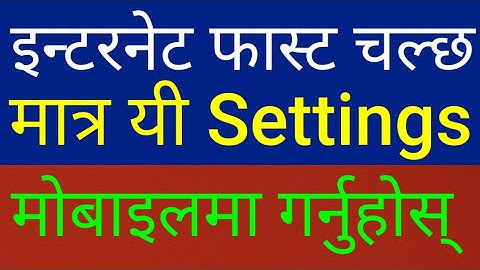 [In Nepali] How To Increase Mobile Internet Speed on Android | Boost Your Internet Speed