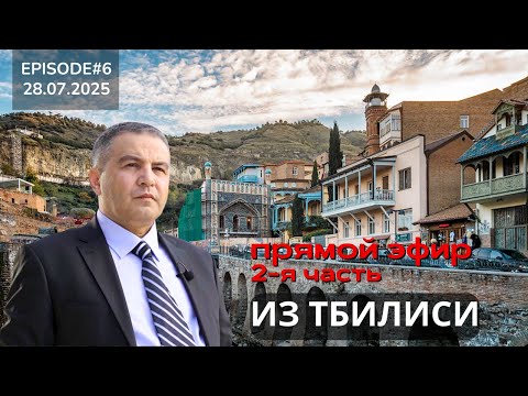 Прямая речь Шабанова: Казахстан, Россия, война, ID и будущее