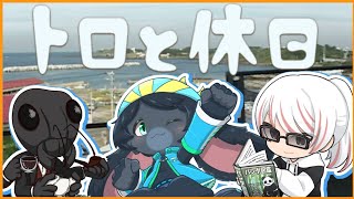 言葉を教えながら色んな所へお散歩するゲームらしい…？～Part3～【完全初見】【トロと休日】【Vtuber】