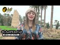 يا القديم الفنانة اميرة خالد زهرة الوادى 