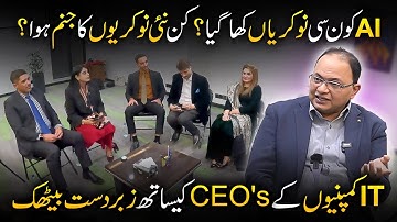 AI Took These Jobs — But Created These New Careers | Insights from IT Company CEOs