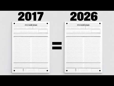 Паникуют не те! Разбираю изменения ФИПИ 2027