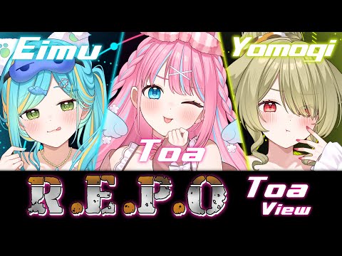 【#REPO】新しい敵が現れたらいいんです！【#vtuber┊︎#卯丸とあ 視点】