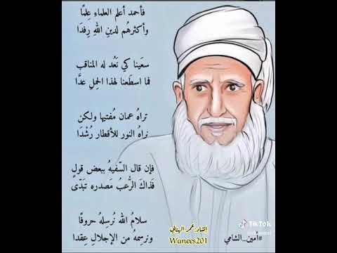 نشيد في مدح الشيخ أحمد الخليلي بصوت المنشد عمر الهنائي