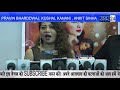 SINGER RANI INDRANI SHARMA S GRAND SONG BANSI LAUNCH Khabar24 mp3