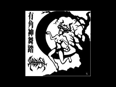 Tabbasa 09 弥生 十六夜 銀胡蝶 Youtube