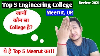 Top 5 Engineering college in Meerut(Delhi NCR) 2023|Fees|Admission|Placements|Campus|Meerut City| screenshot 2