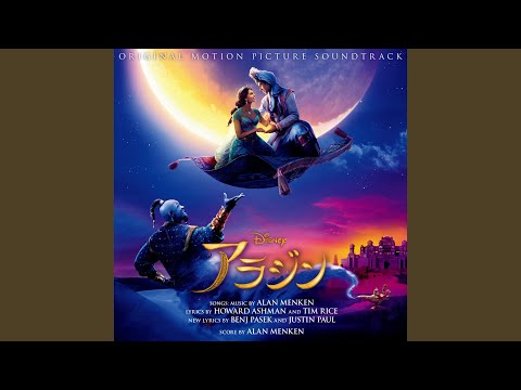 A Whole New World (Japanese Version)