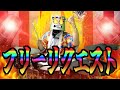 【還元祭】なんでも初見ドラム生配信 #101【本気演奏：Vixtory】