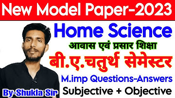 🔴Live आज रात 8 बजे | Home Science BA 4th Semester M. imp Question answer | Solved model paper-2023