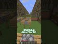 【Minecraft】ロングver!マインクラフト息止めチャレンジ!No.14 #shorts #minecraft #マインクラフト #マイクラ #アスレチック