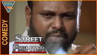 Street Fighter Hindi Dubbed Movie || Rami Reddy Best Comedy Scene || Eagle Hindi Movies