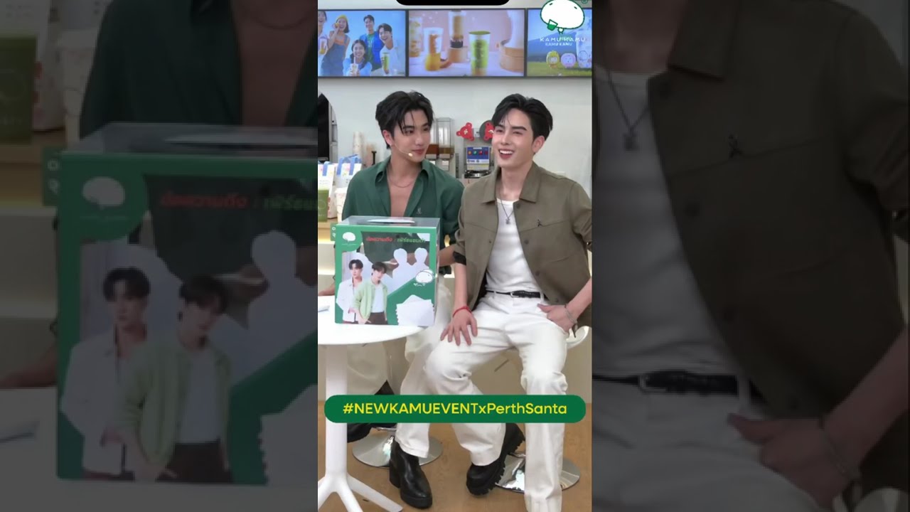 🔵[15 Nov 25 : Live ] PERTHSANTA JOY KAMUTEA #NEWKAMUEVENTxPerthSanta