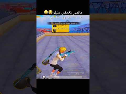 Where Are You Going PUBG Player I M So Excited