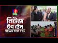 Banglavision News Top Ten | 3 PM | 24 June 2026 | বাংলাভিশন নিউজ টপ টেন | দুপুর ৩ টা | ২৪ জুন ২০২৬