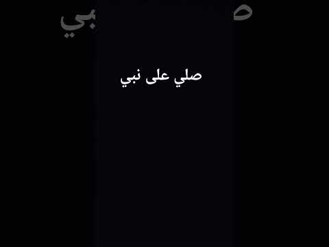 اراح نفسك