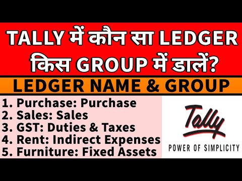 Tally में कोन सा Ledger किस Group में डाले | Ledger and it's Grouping | Tally.ERP 9 | Hindi |