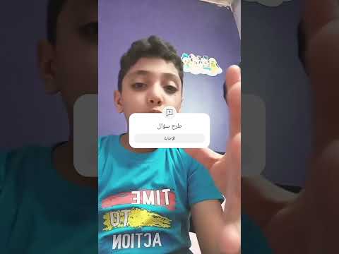 اول يوم ليا يا زيمكسات في التطبيق