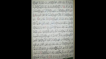 حفظ سورة النازعات (مرتلة برواية ورش عن نافع) / مكررة 10 مرات/مصحف التجويد الملون/ Sourat an-nazi'at