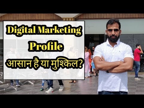 Digital Marketing Roles & Responsibilities | Digital marketer/SEO Job profile