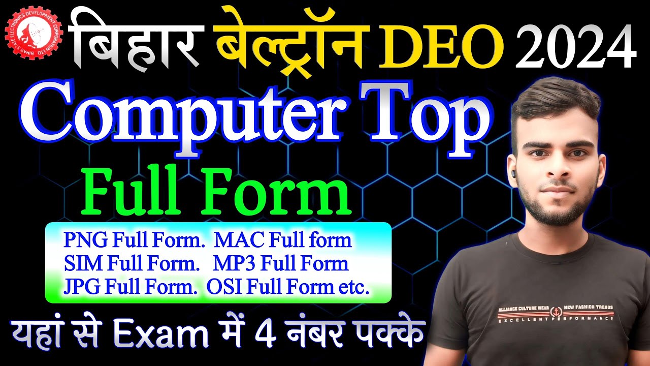 computer-30-full-form-bihar-beltron-deo-vacancy
