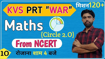 #26 KVS Maths | Topic : Circle 2.O | The Zorawar Classes |By Satyam SIr