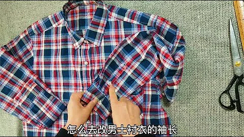帶袖衩的男士襯衣改袖長太麻煩！教你一招，不動袖衩簡單又快捷！ - 天天要聞