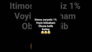 11 Сентября 2025 Г.