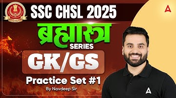 SSC CHSL GK GS Classes 2025 | SSC CHSL GK GS Practice Set 2 | GK GS By Navdeep Sir